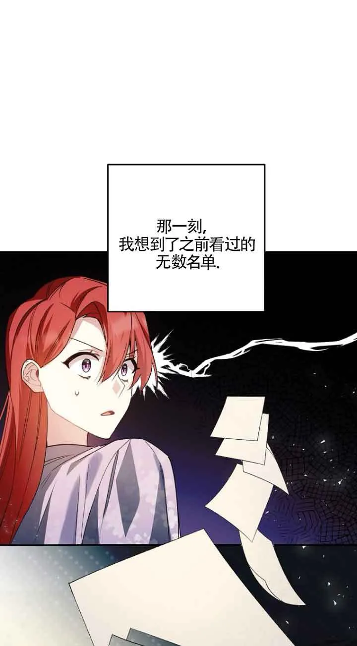 第15话 第32页