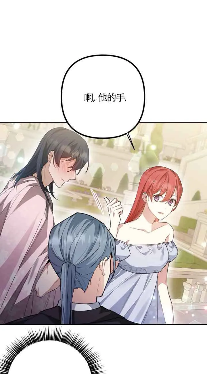 第15话 第38页