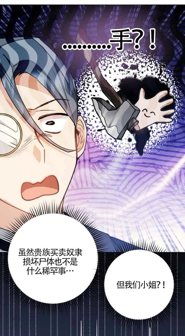 第15话 第40页