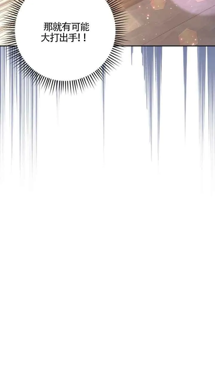 第15话 第42页
