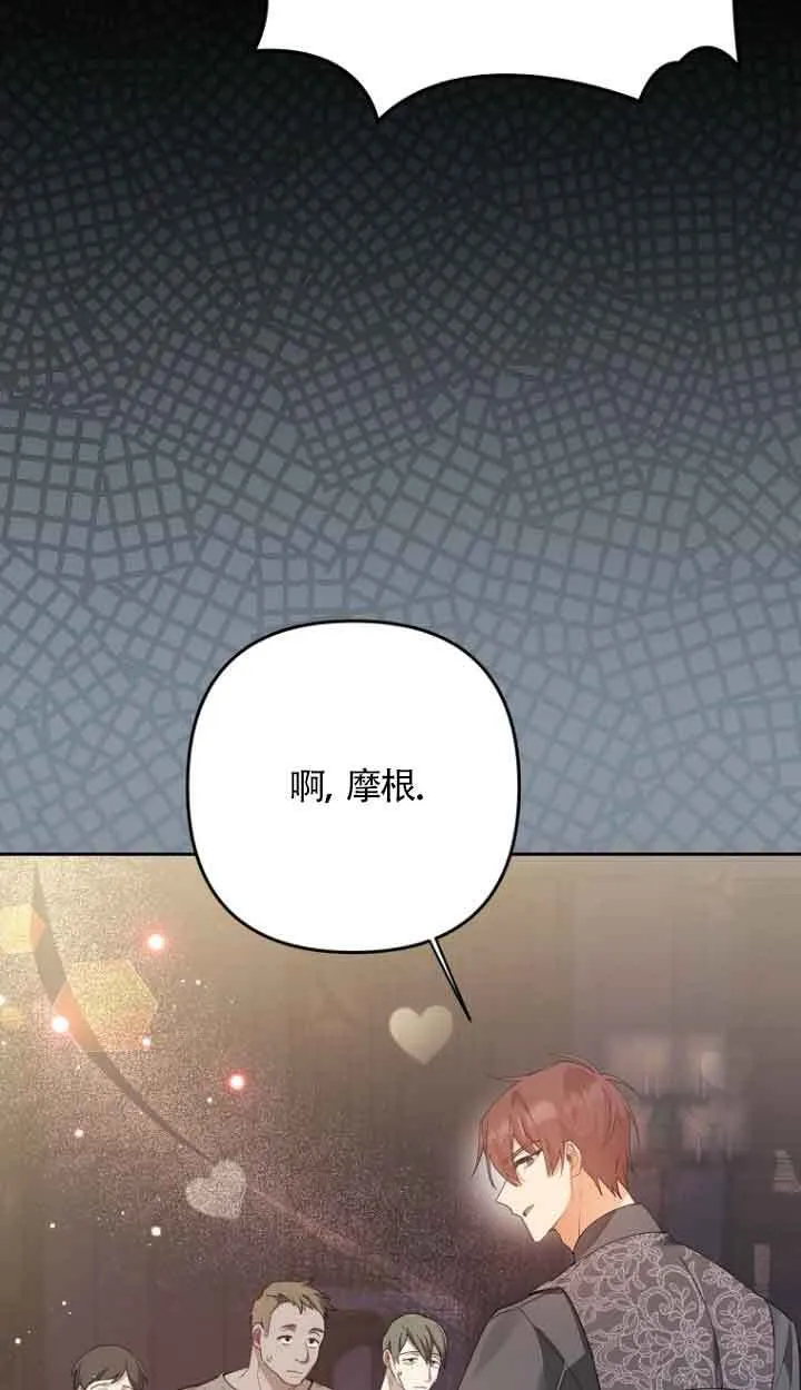 第15话 第44页