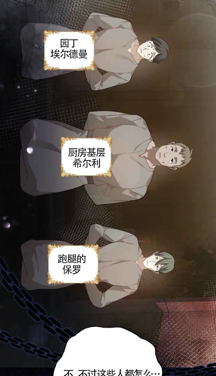第15话 第48页