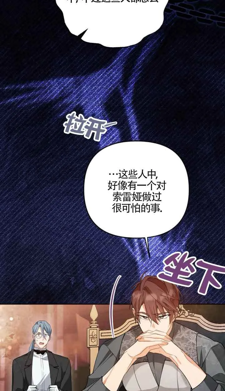 第15话 第49页