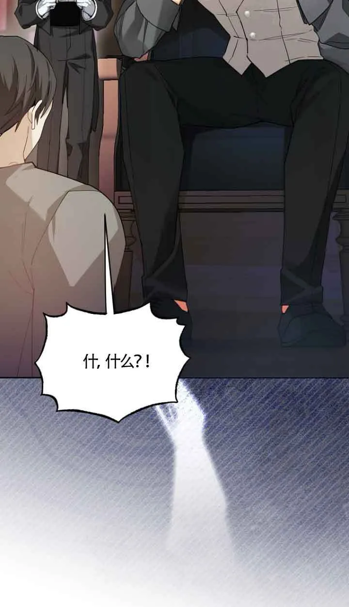第15话 第50页