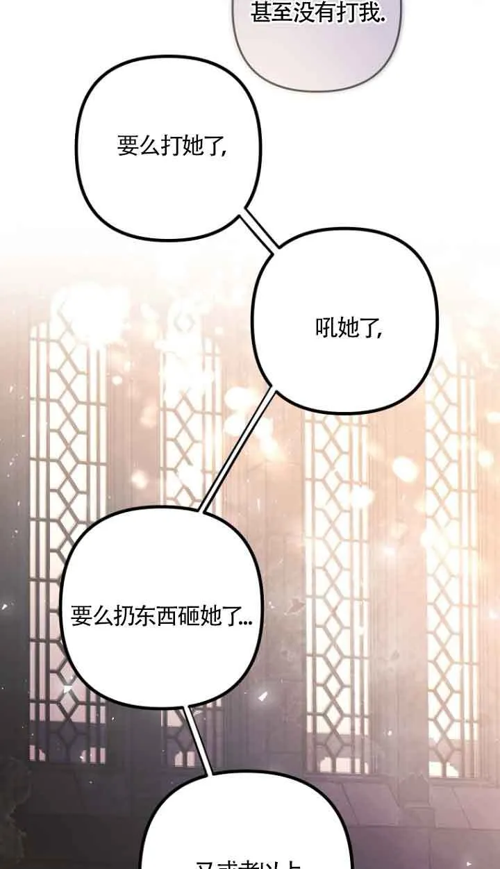 第15话 第52页