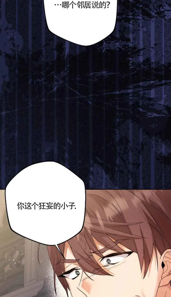 第15话 第59页