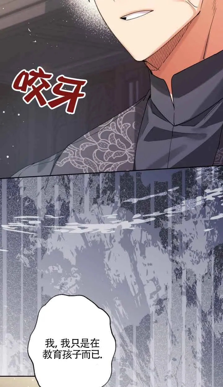 第15话 第60页