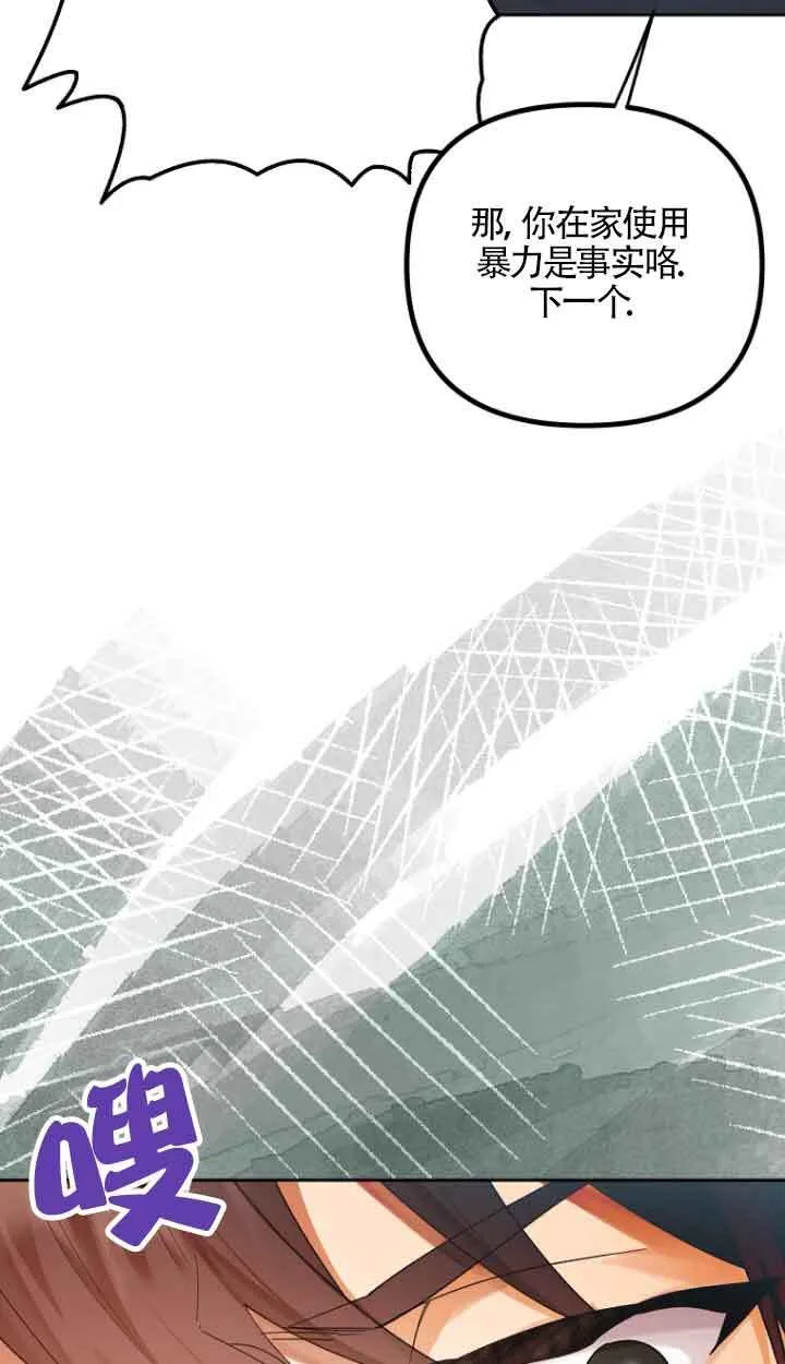 第15话 第62页