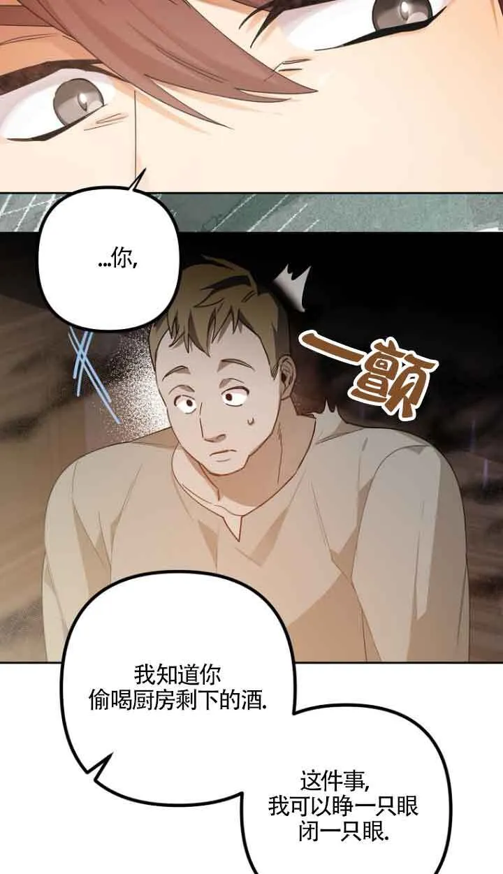 第15话 第63页