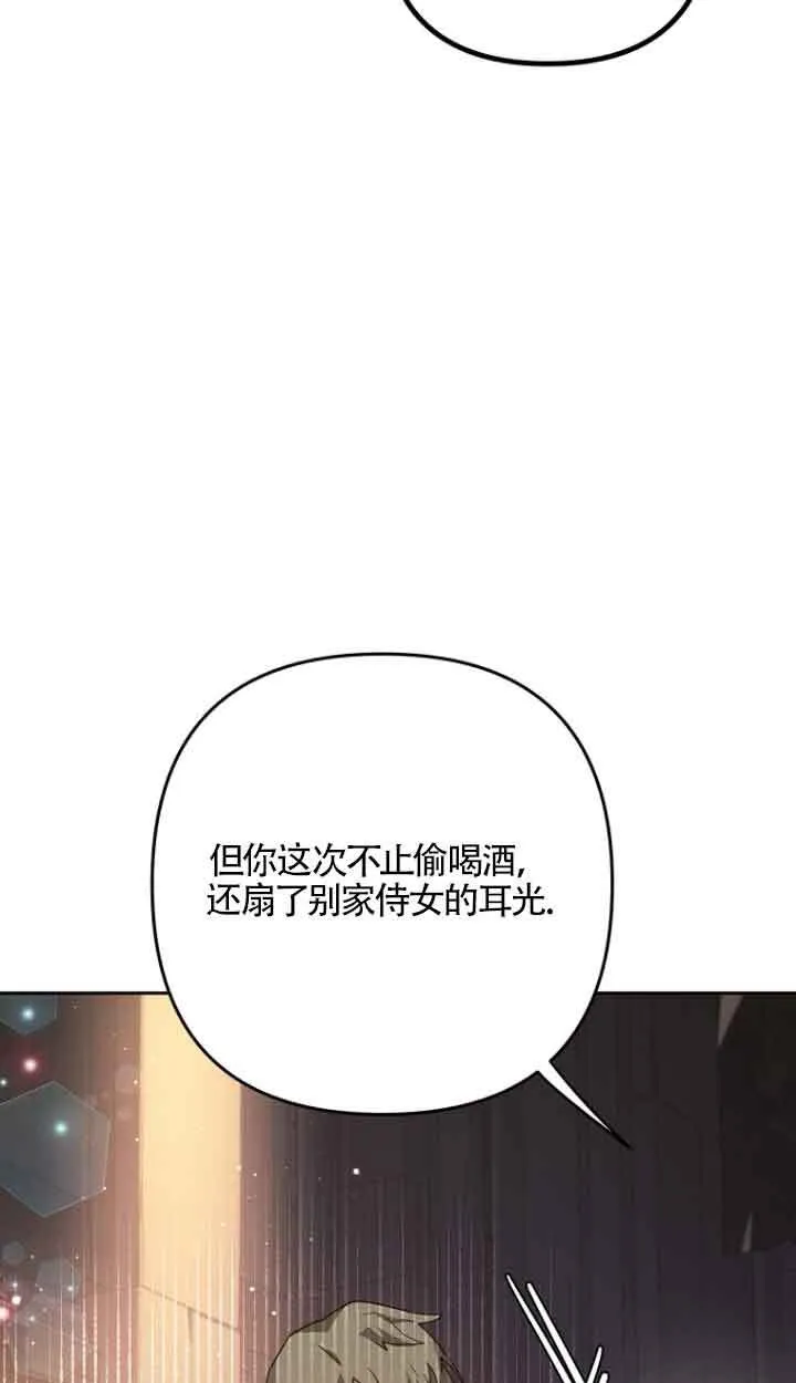 第15话 第64页