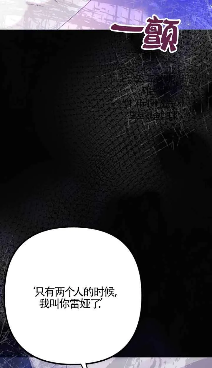 第15话 第72页