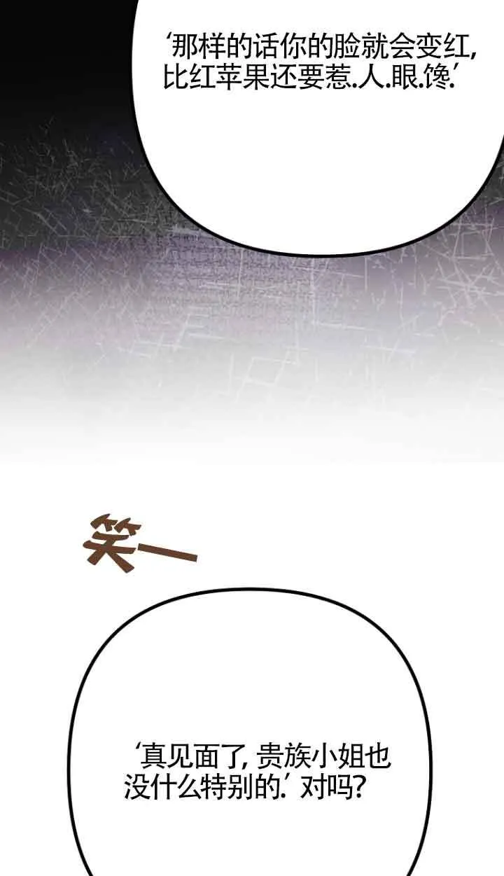 第15话 第74页