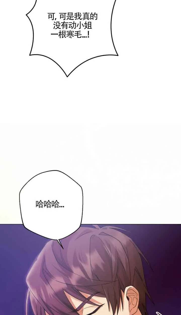 第15话 第76页