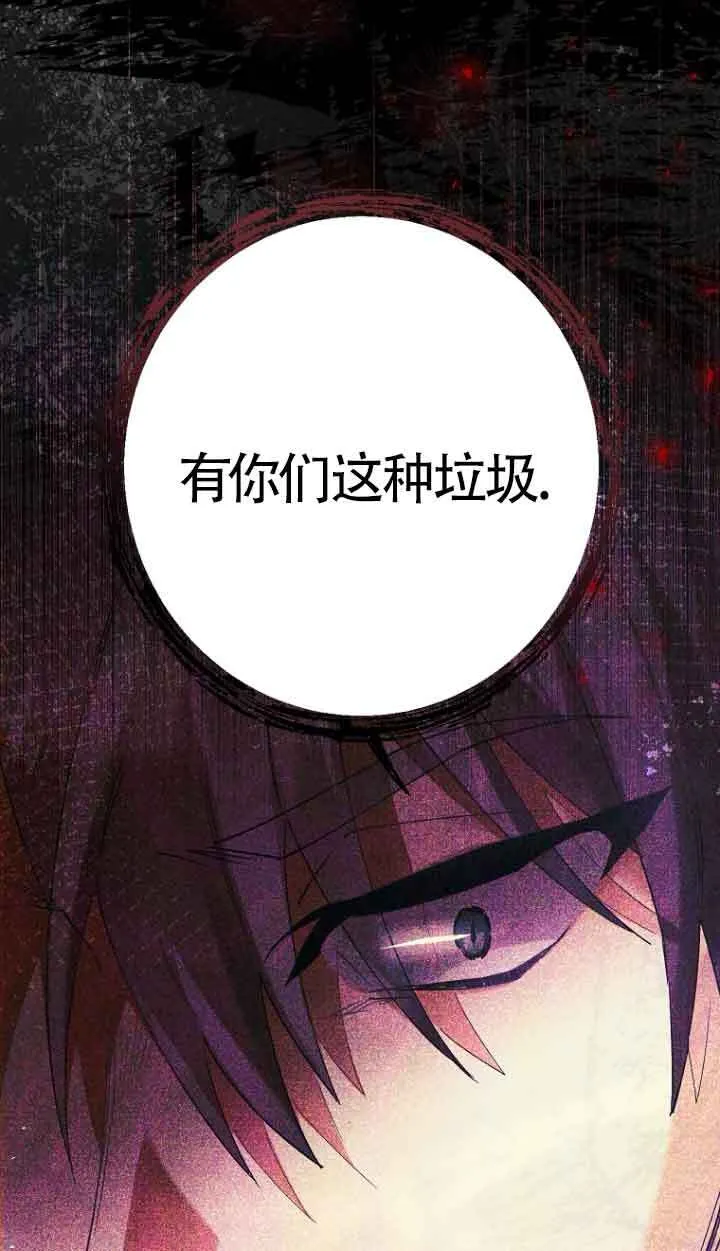 第15话 第78页