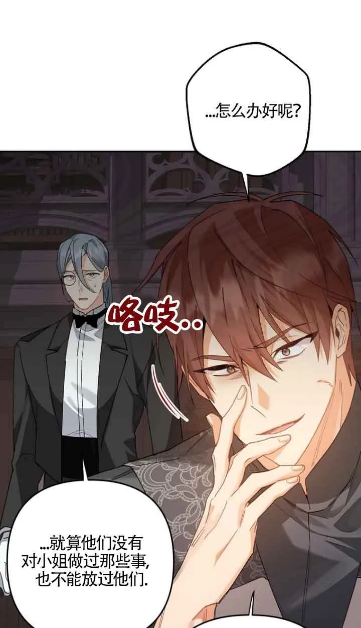 第15话 第80页