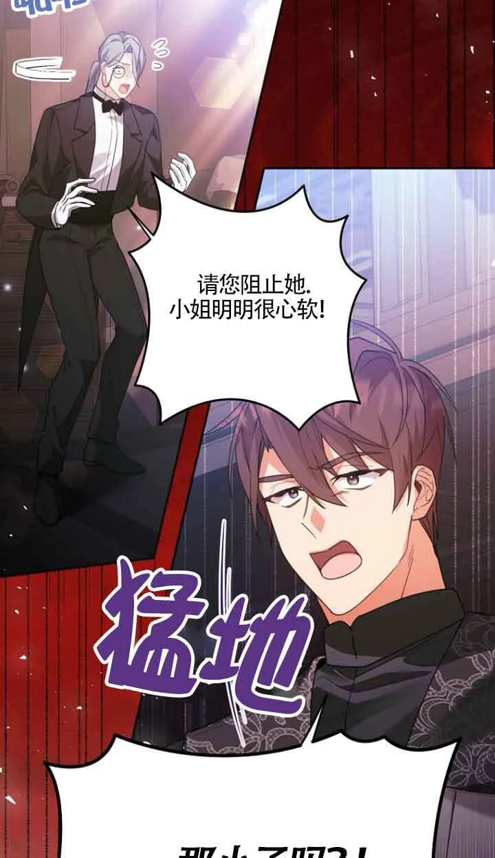 第15话 第83页