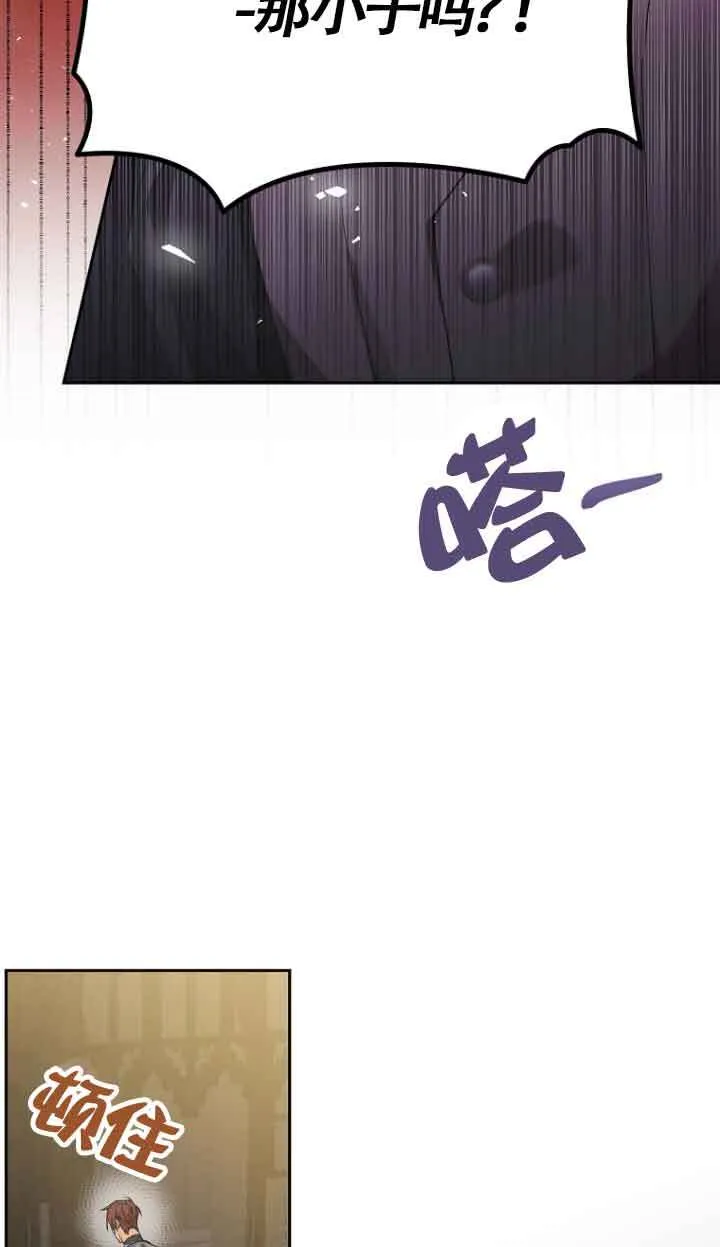 第15话 第84页