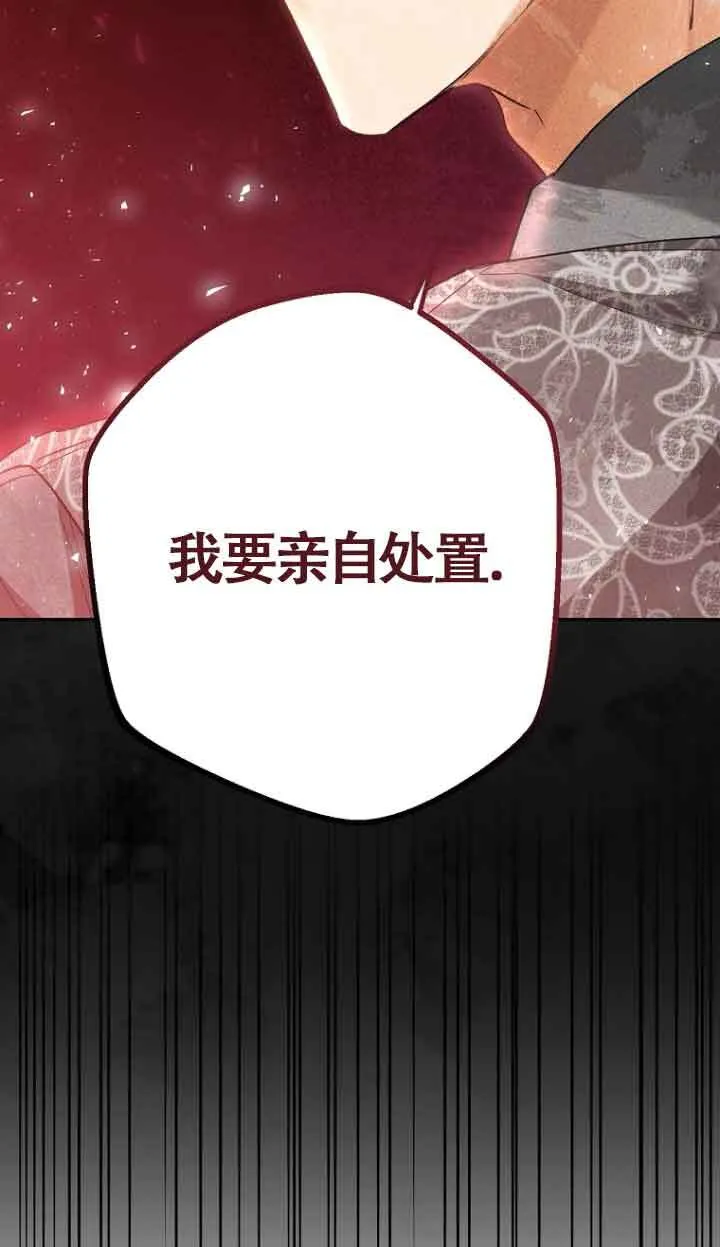 第15话 第87页