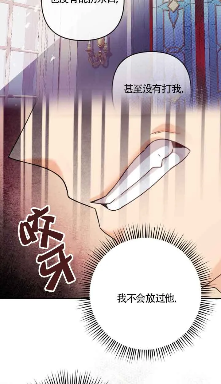 第15话 第91页