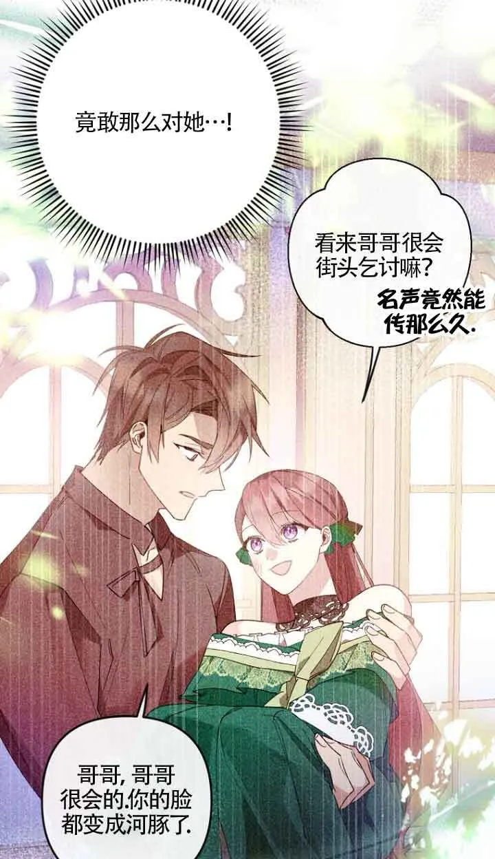 第15话 第92页