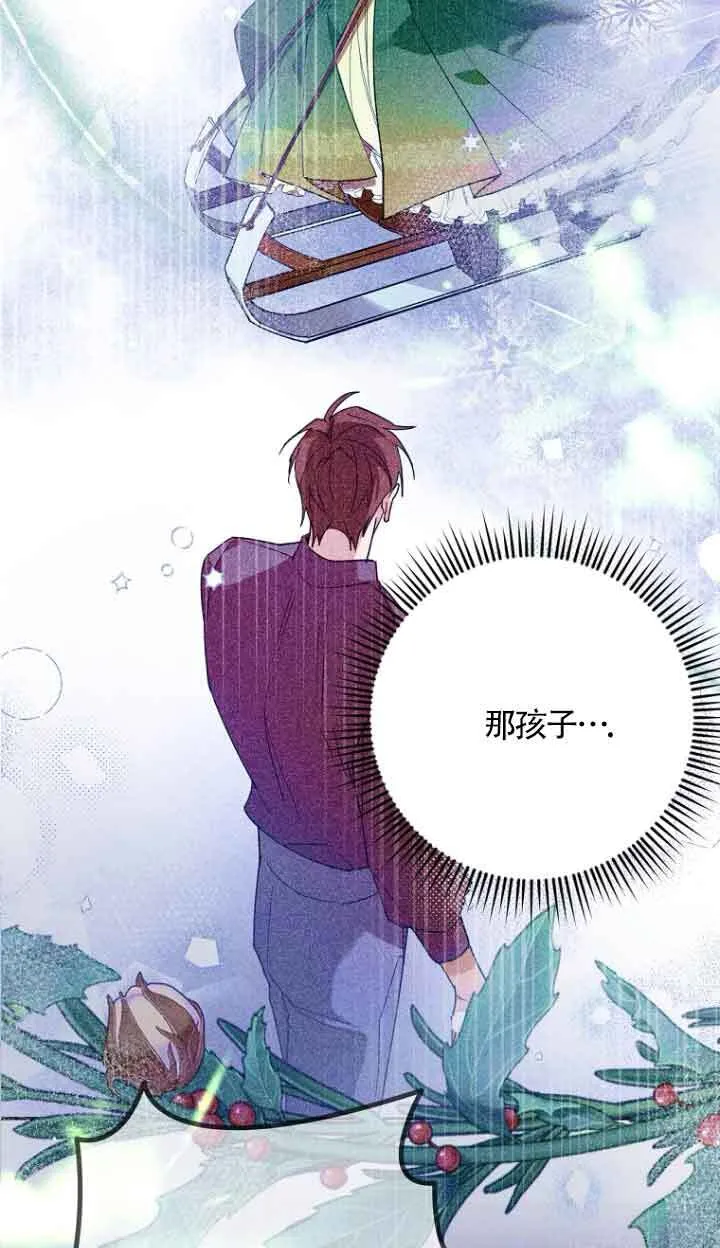 第15话 第95页
