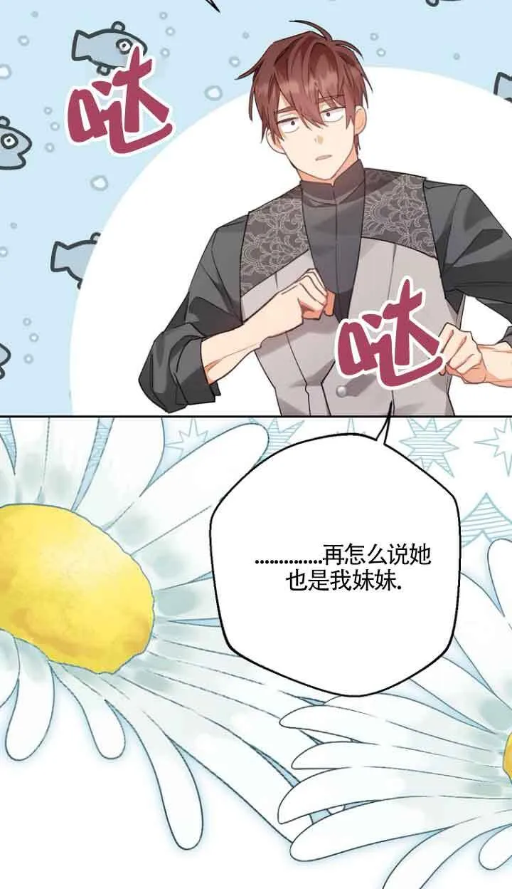 第15话 第99页