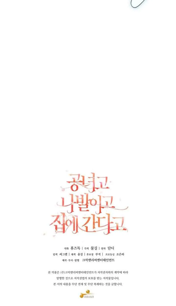 第15话 第100页