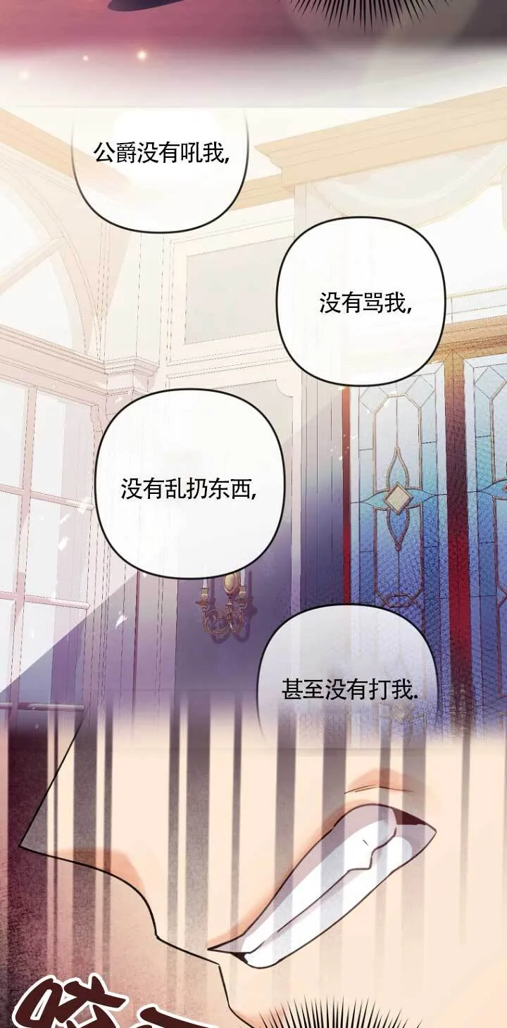 第15话 第102页