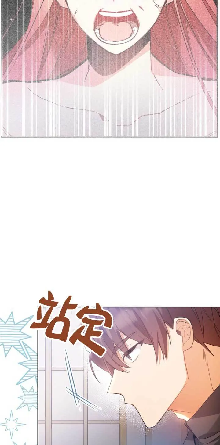 第16话 第6页