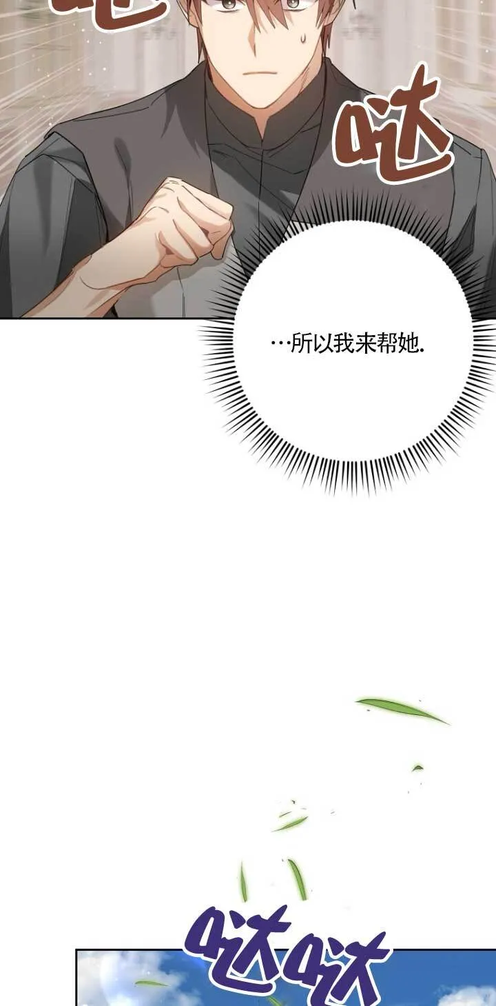 第16话 第9页