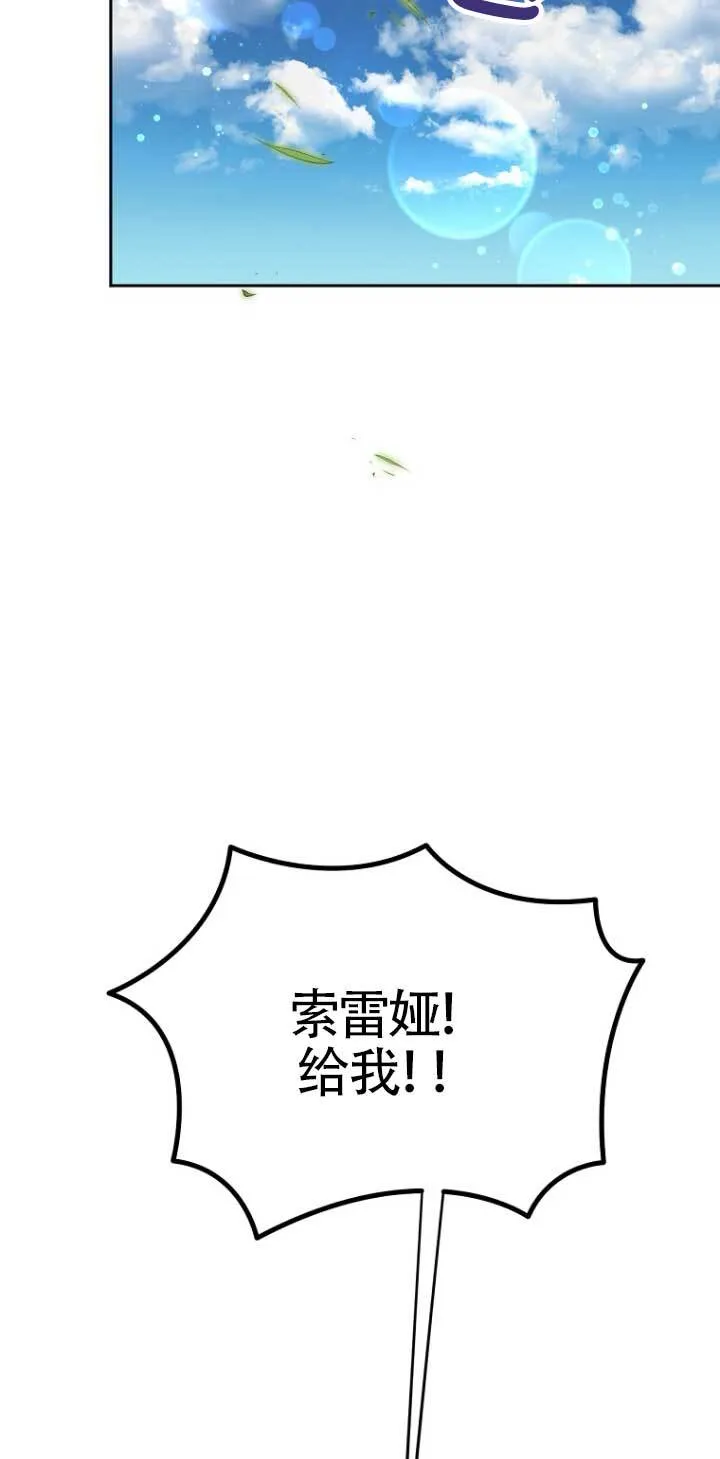 第16话 第10页