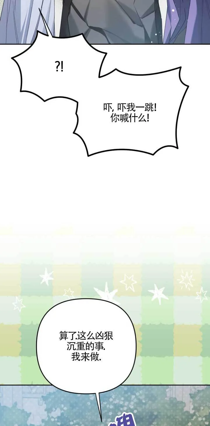 第16话 第12页