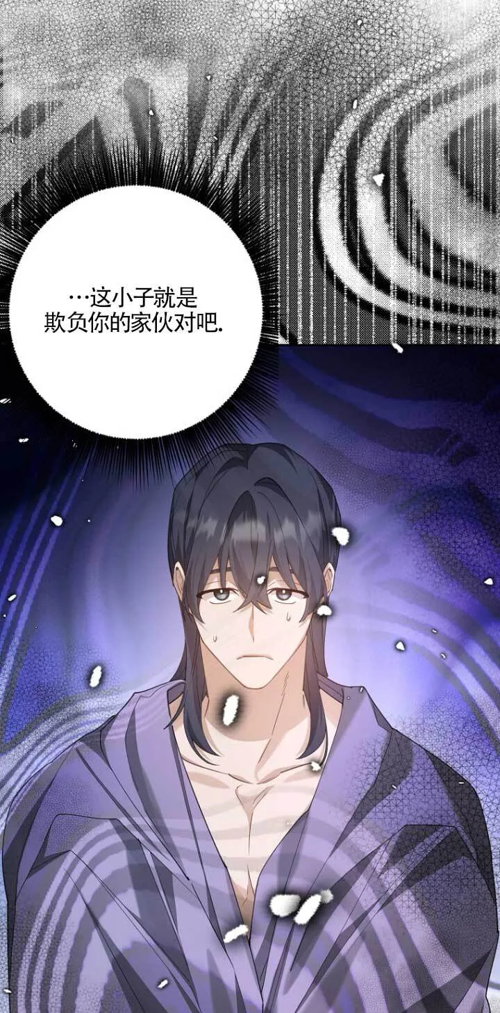 第16话 第16页