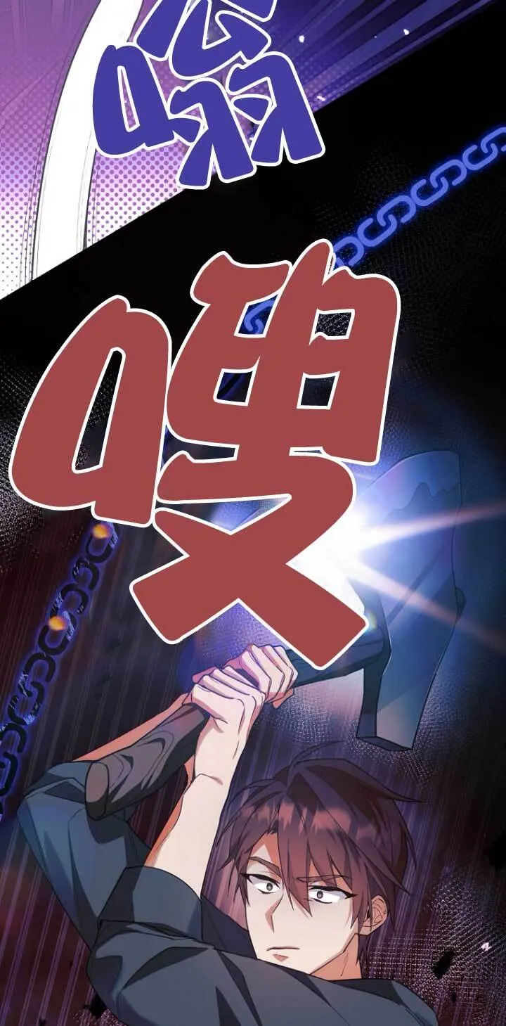 第16话 第18页