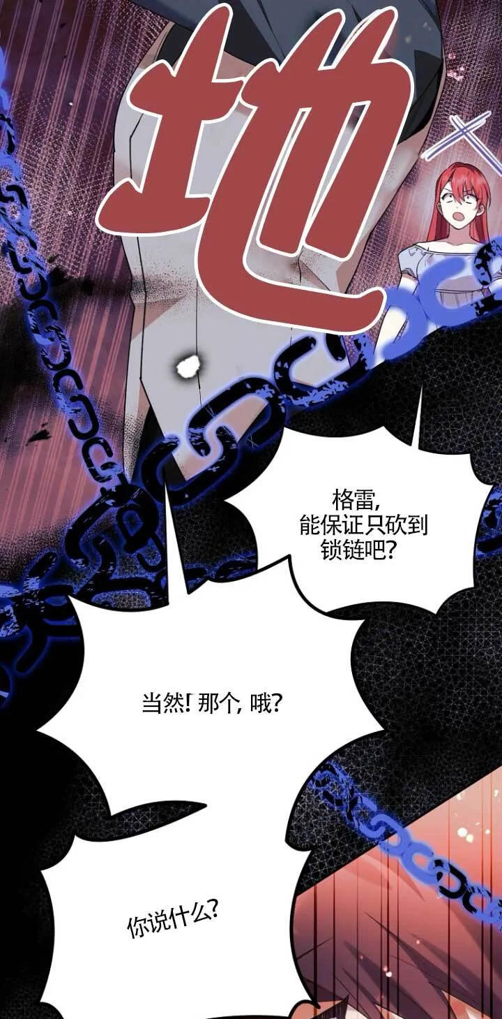 第16话 第19页