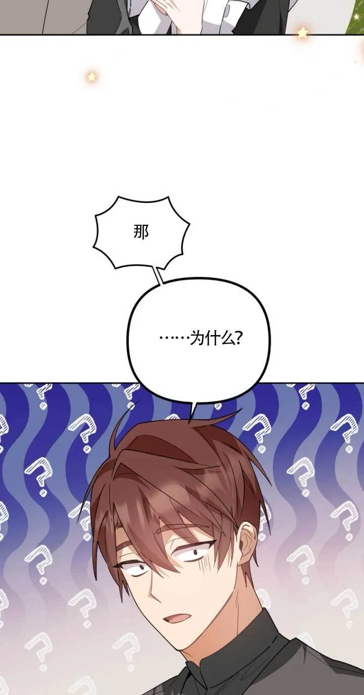 第16话 第36页