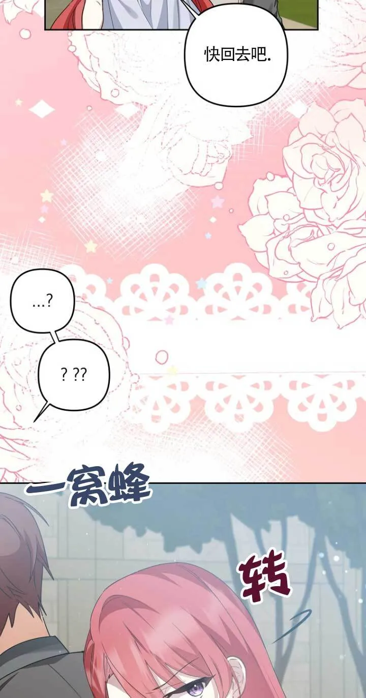 第16话 第38页
