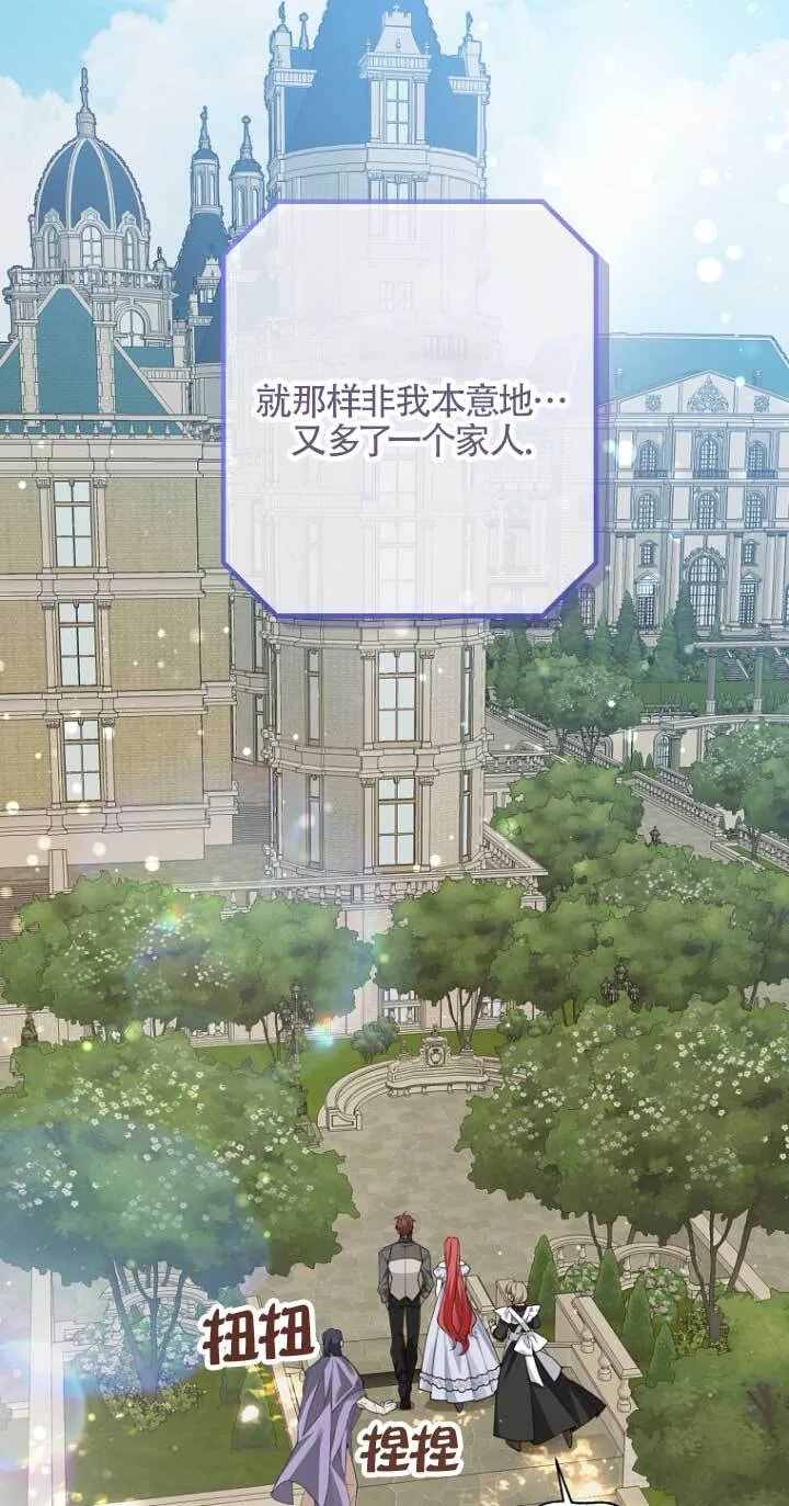 第16话 第40页