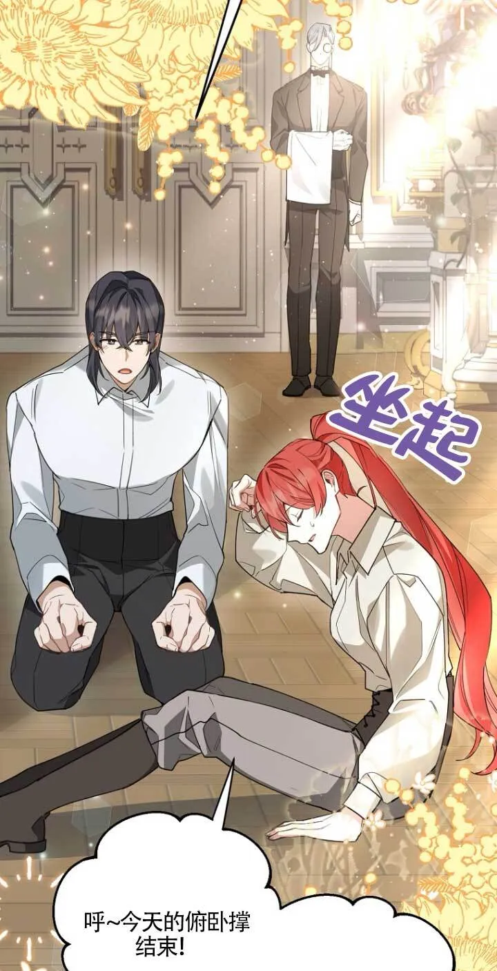 第16话 第47页