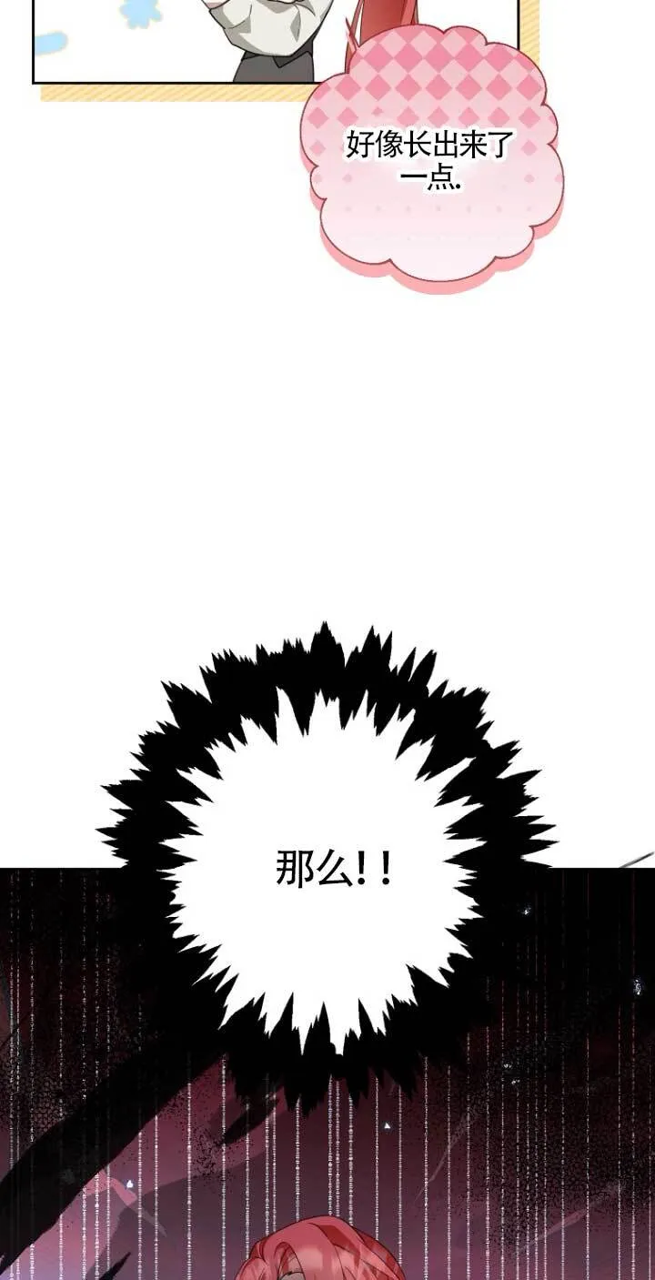 第16话 第55页