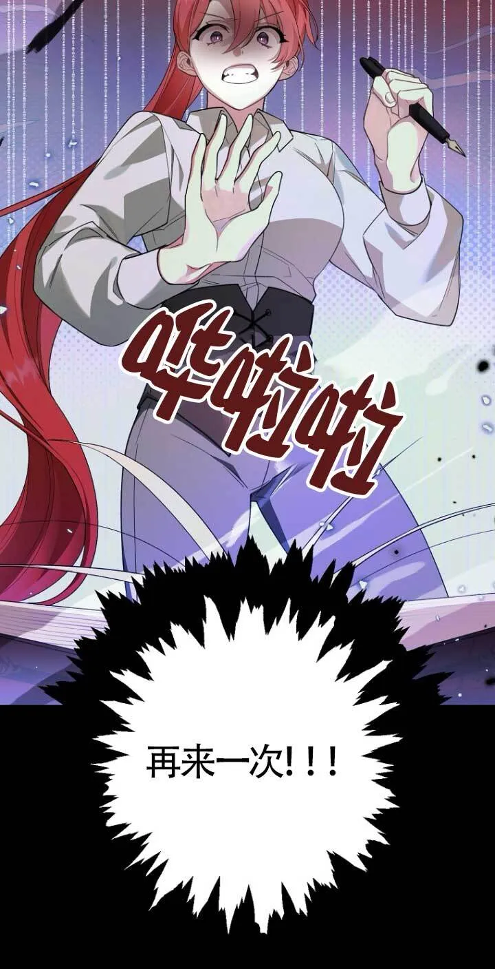 第16话 第56页