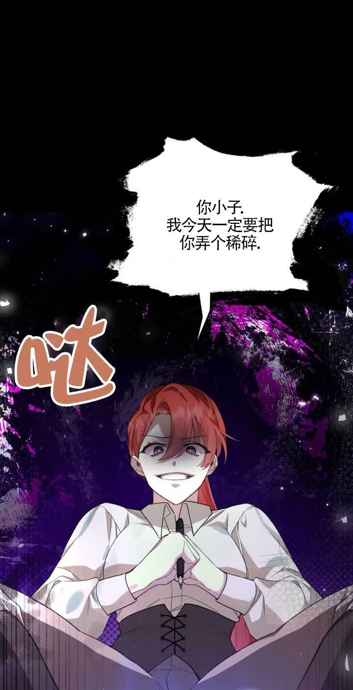 第16话 第57页