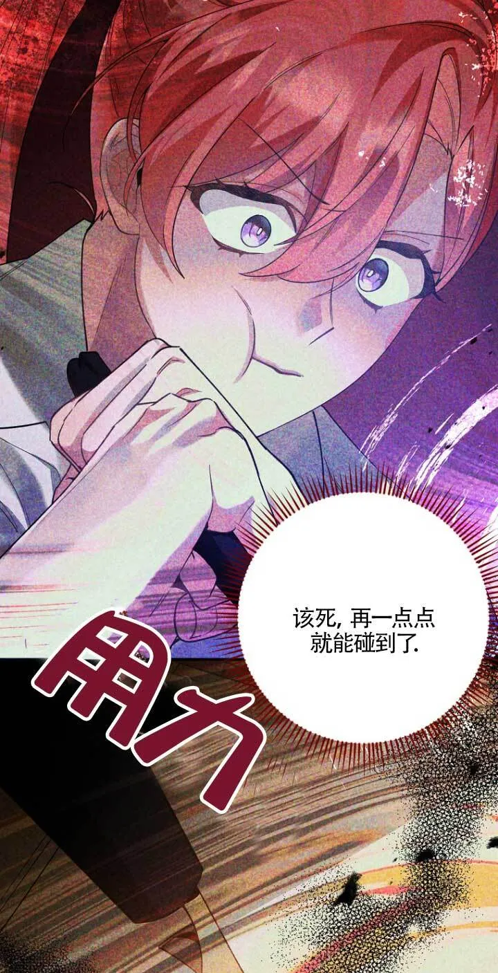第16话 第59页