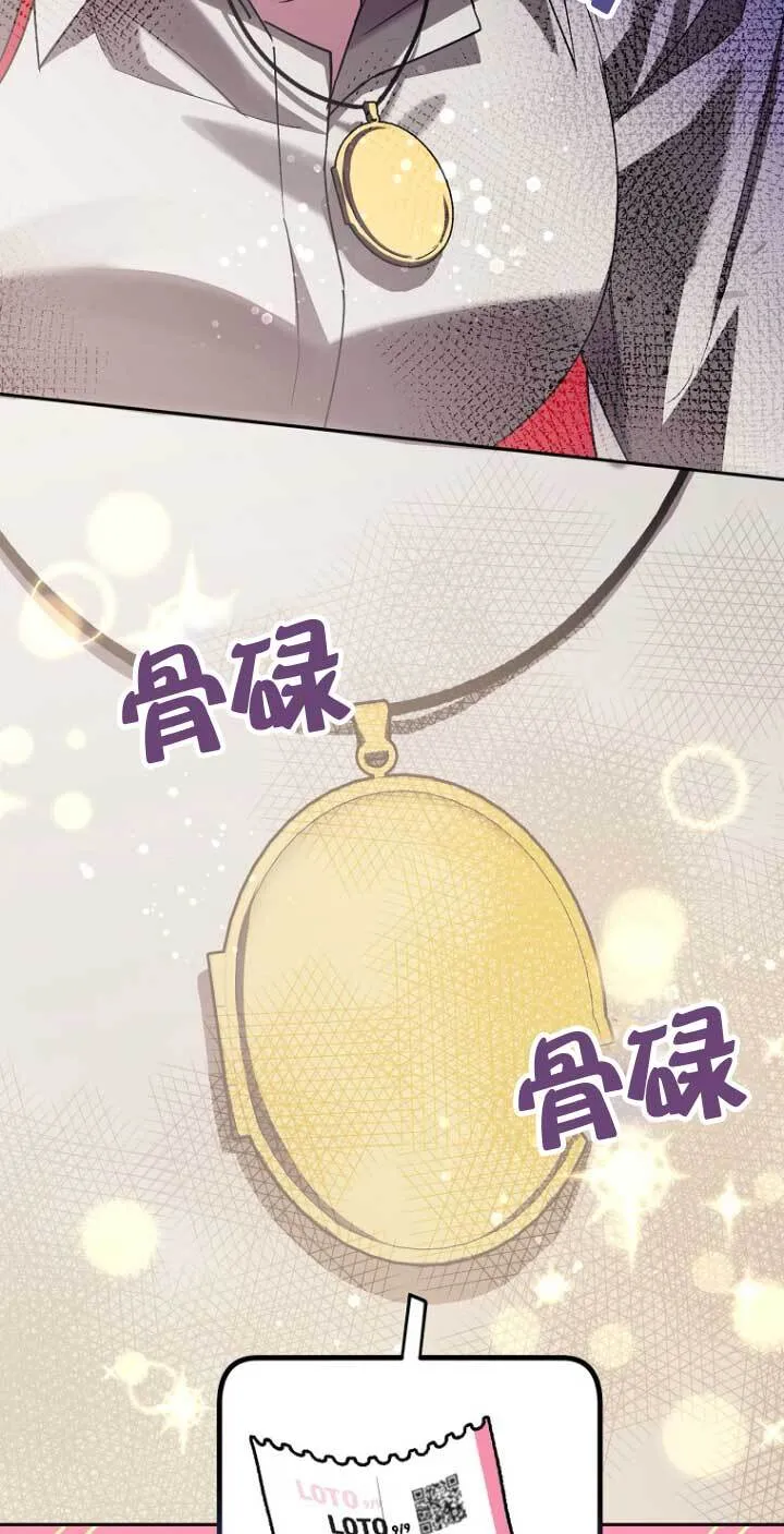 第16话 第62页