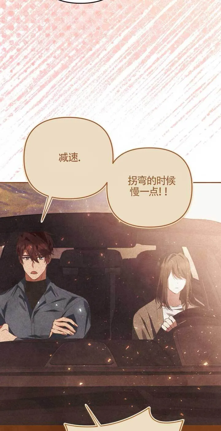 第16话 第72页