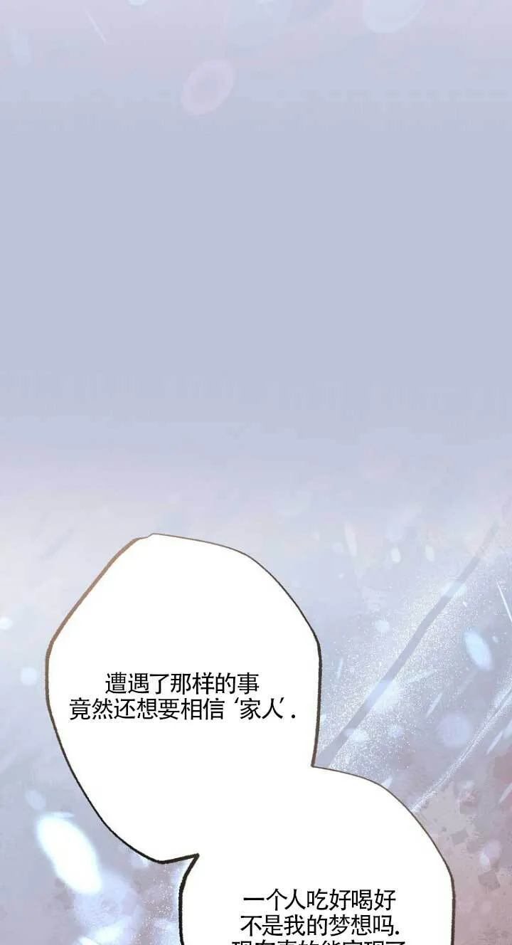第16话 第85页