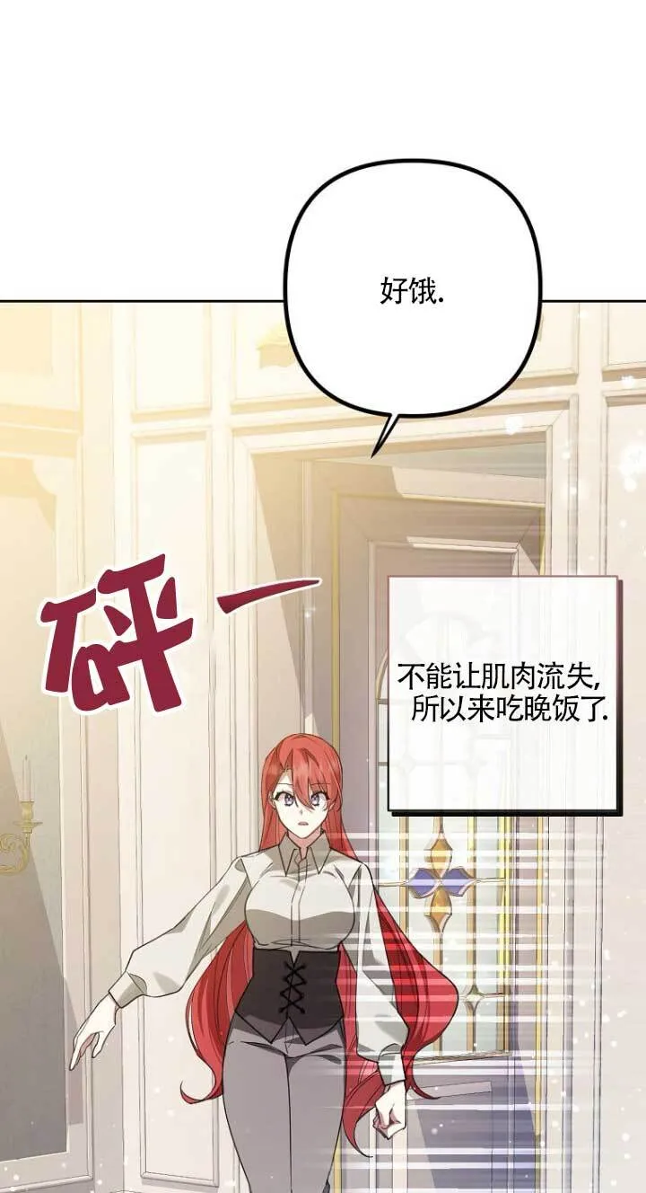第16话 第91页