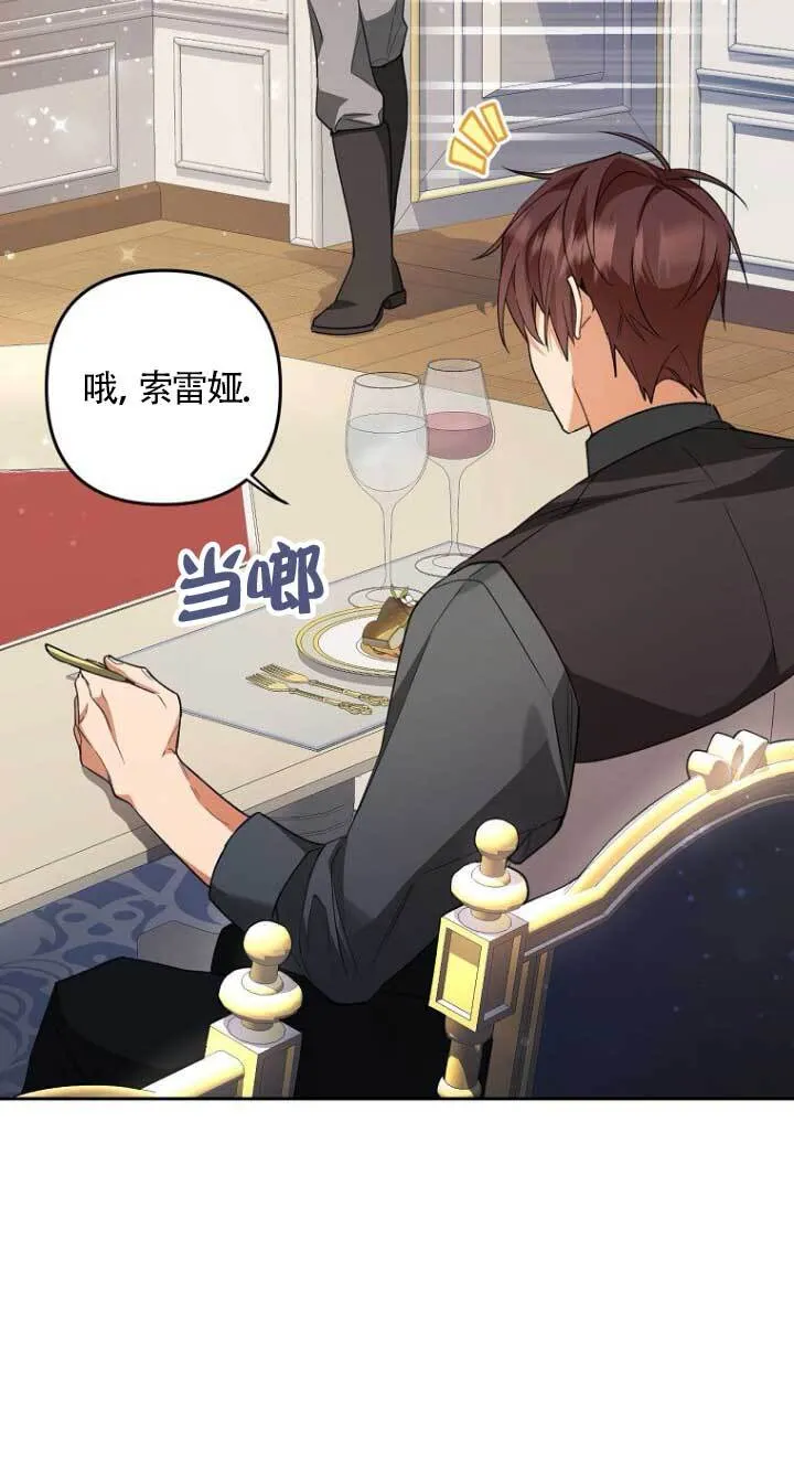 第16话 第92页