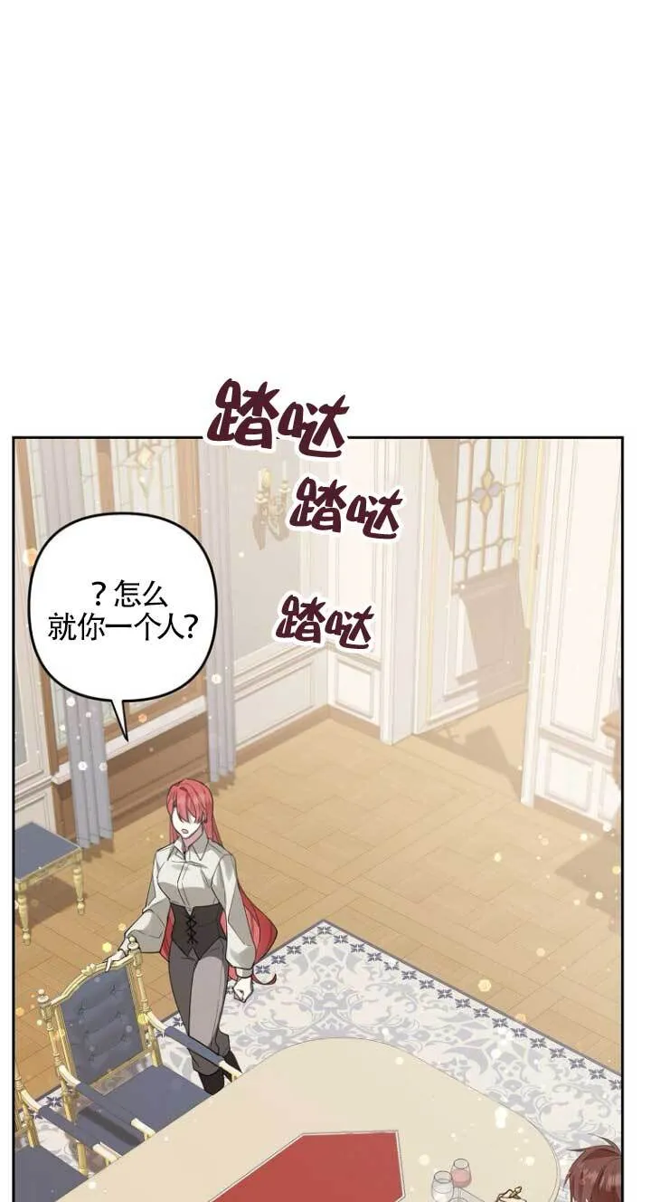 第16话 第93页