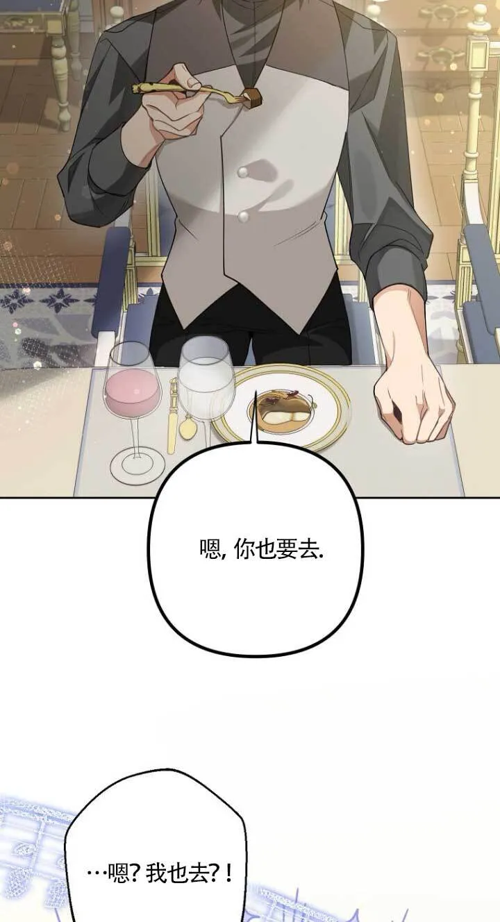 第16话 第95页